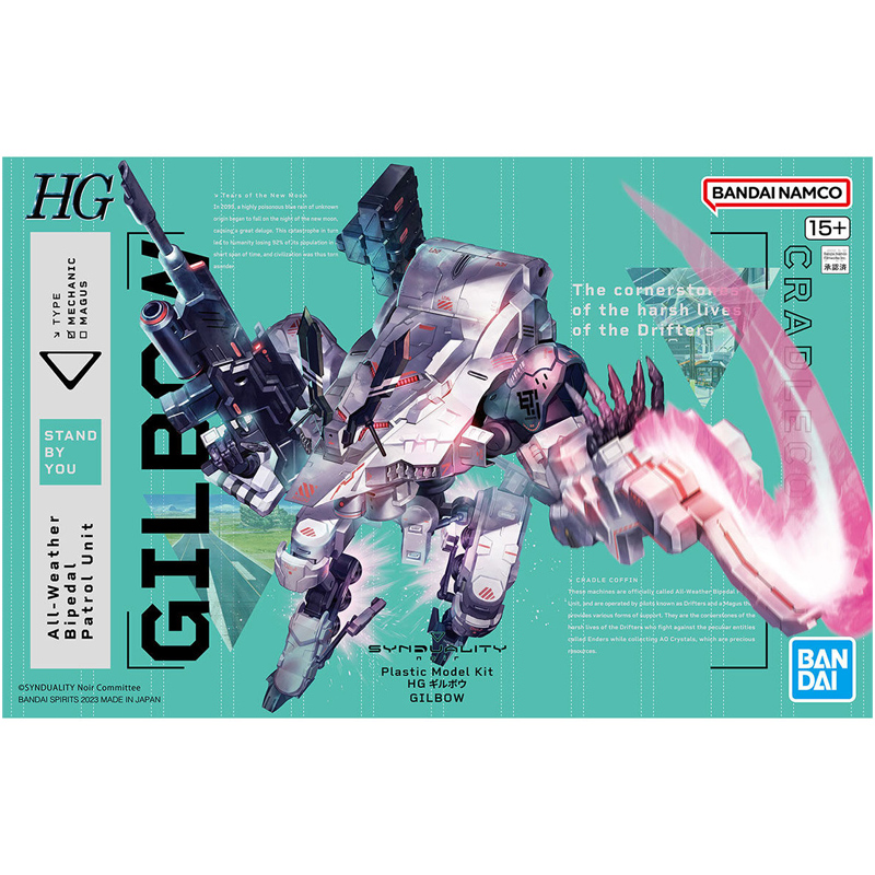 Synduality Noir HG 1/144 Gilbow